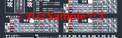 41089595 - コピー.png