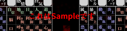 45271771 - コピー.png