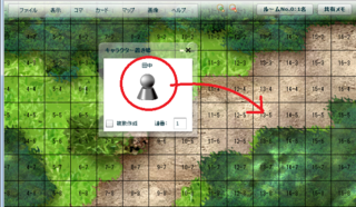 キャラ追加3.png