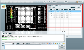 シノビガミイニシアティブ表.png