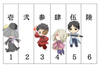 プロクラ3.png