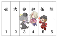 プロクラ5.png