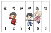 プロミドル.png