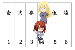 ラウンド12.png