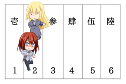 ラウンド1.png