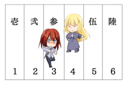 ラウンド2.png