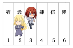 ラウンド4.png