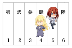 ラウンド5.png