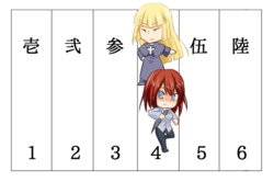 ラウンド6.png