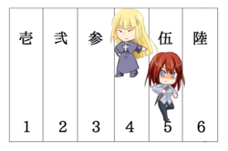 ラウンド7.png