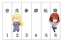 ラウンド8.png