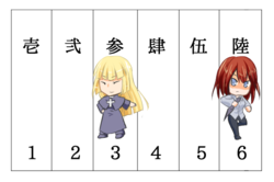 ラウンド9.png