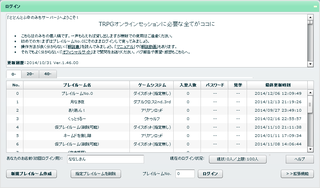 ログイン画面.png