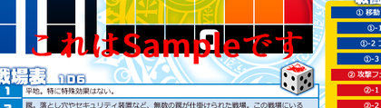battlefield - コピー.png