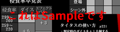 dx3rd_ver2 - コピー.png