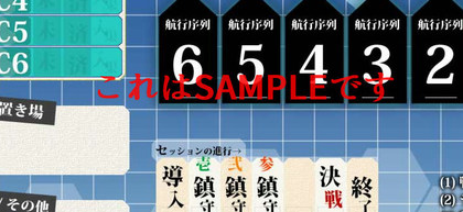 kancolle-dodontof-3.jpg